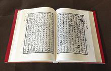 張興[唐代將領]