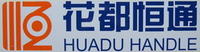 廣州花都恆通 廣州花都恆通