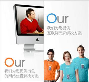 湖南思洋信息技術有限公司 湖南思洋信息技術有限公司