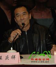 家風電視劇宣傳