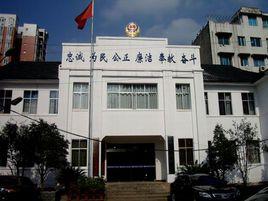 貴州省食品藥品監督管理局 貴州省食品藥品監督管理局