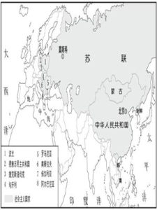 社會主義國家 社會主義國家