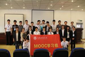 安徽三聯學院MOOC學習組 安徽三聯學院MOOC學習組