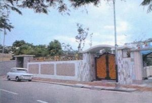 李小龍故居（香港）