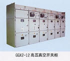 真空開關櫃 真空開關櫃