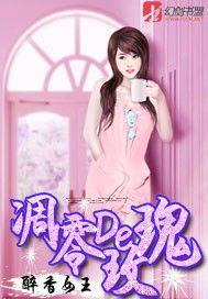 凋零的玫瑰 凋零的玫瑰