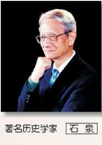 石泉[武漢大學教授]