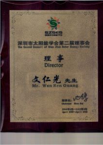 希順有機矽 希順有機矽