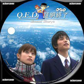 神通小偵探[真人版神通小偵探（QED 證明終了）]