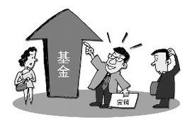 基金市場行銷 基金市場行銷