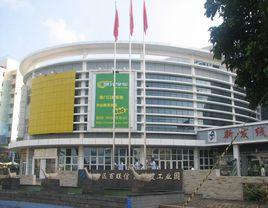 百旺信高科技工業園