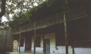 姚元之舊館 姚元之舊館