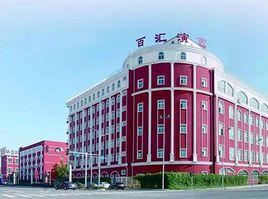 北京百匯演藝學校