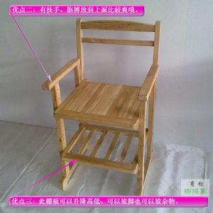 柳將軍升降椅 柳將軍升降椅