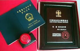 項目經理資格認證 項目經理資格認證