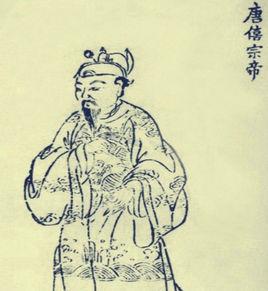 廣明[古代帝王年號]