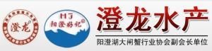 蘇州工業園區澄龍水產養殖場 蘇州工業園區澄龍水產養殖場