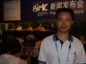 在張藝謀答記者問現場