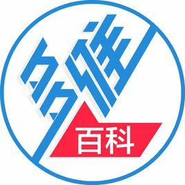 多維百科 多維百科