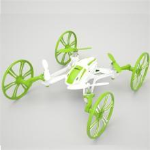 智慧型變形飛行器