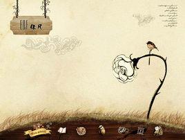 聽網頁V2007.0719 聽網頁V2007.0719