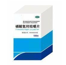 磷酸氫鈣咀嚼片 磷酸氫鈣咀嚼片