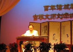 （圖）諸城琴派