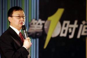 （圖）《第一時間》