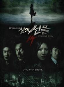 神的禮物-14天[2014年韓國SBS台月火劇]