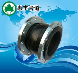 耐酸鹼橡膠接頭