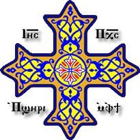 科普特教會 科普特教會