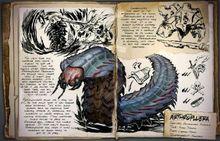 方舟：生存進化