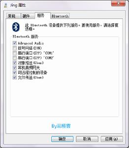 驅動安裝失敗解決方法
