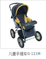 義烏市真棒童車商行