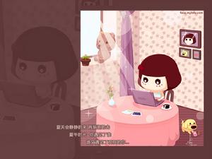 麥拉風-夏午時光