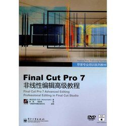 《Final Cut Pro 7非線性編輯高級教程》