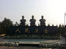 10·4蕭山遊人踩踏犧牲消防員雕像拍照事件