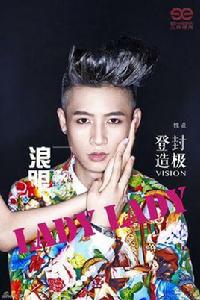 U KNOW I NEED U U KNOW I NEED U