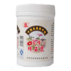 中農純鮮蜂王漿