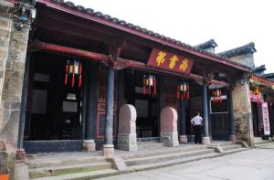 泰寧尚書第 泰寧尚書第