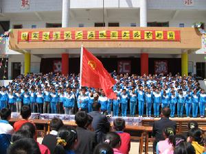 靈台縣邵寨中學