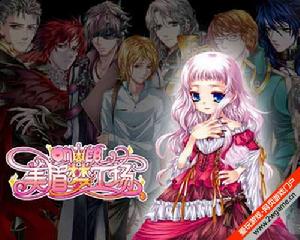 《美眉夢工廠》