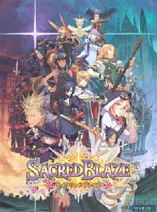 甦醒神光 甦醒神光