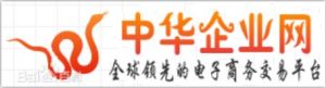 中華企業網 中華企業網