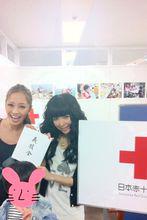 捐給日本紅十字會