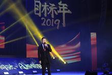 頂呱呱2018-2019年年會