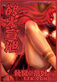 《慾火宣洩》 《慾火宣洩》