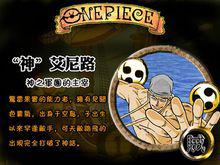 空島[動漫《海賊王》中的設定]