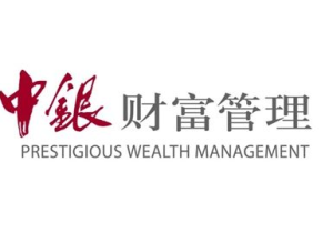 中銀財富管理