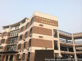 上海交通大學附屬第二中學 上海交通大學附屬第二中學